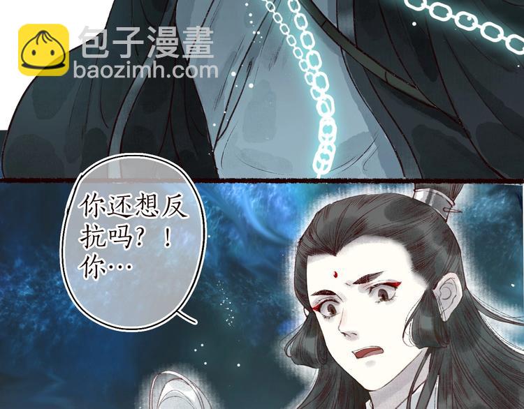 第45话 破釜沉舟遭变数18