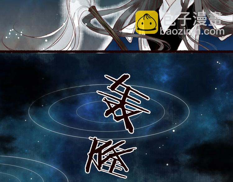 第45话 破釜沉舟遭变数19