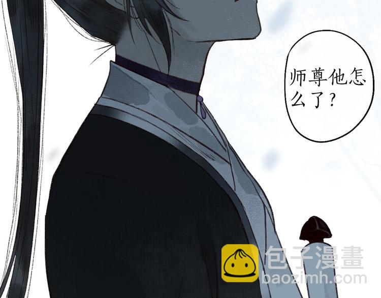 第45话 破釜沉舟遭变数2