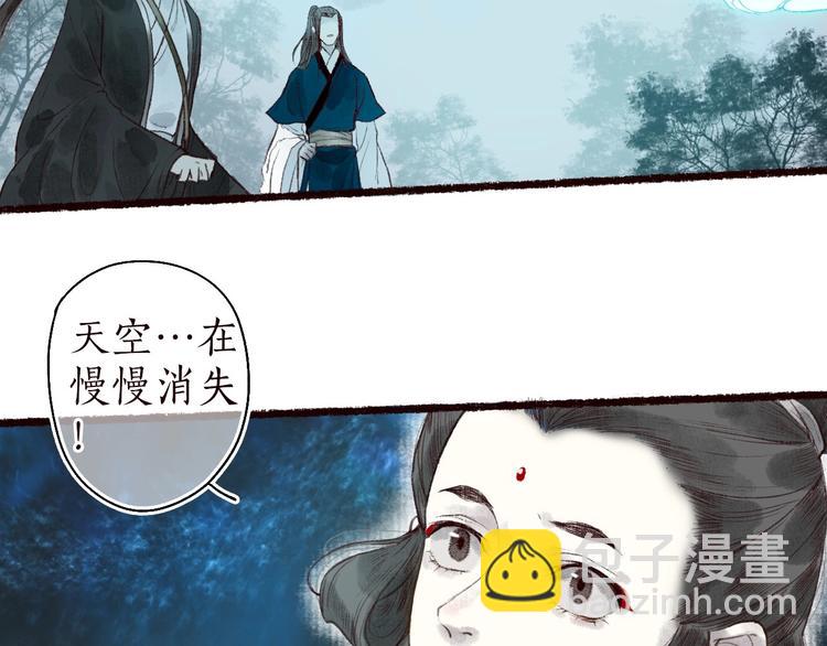 第45话 破釜沉舟遭变数21