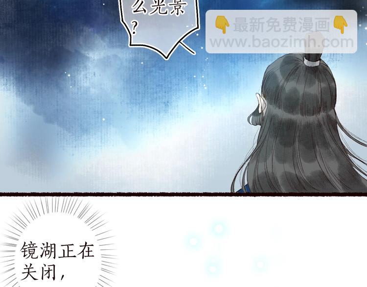 第45话 破釜沉舟遭变数23