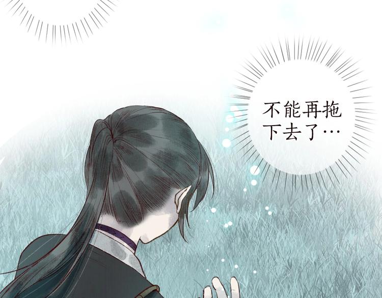 第45话 破釜沉舟遭变数24