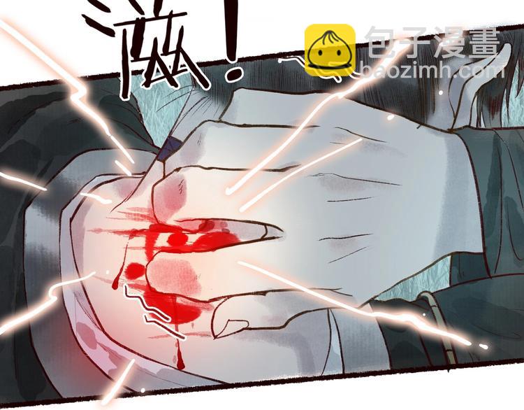 第45话 破釜沉舟遭变数26