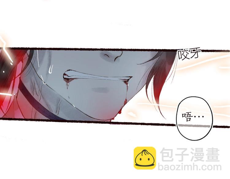 第45话 破釜沉舟遭变数27