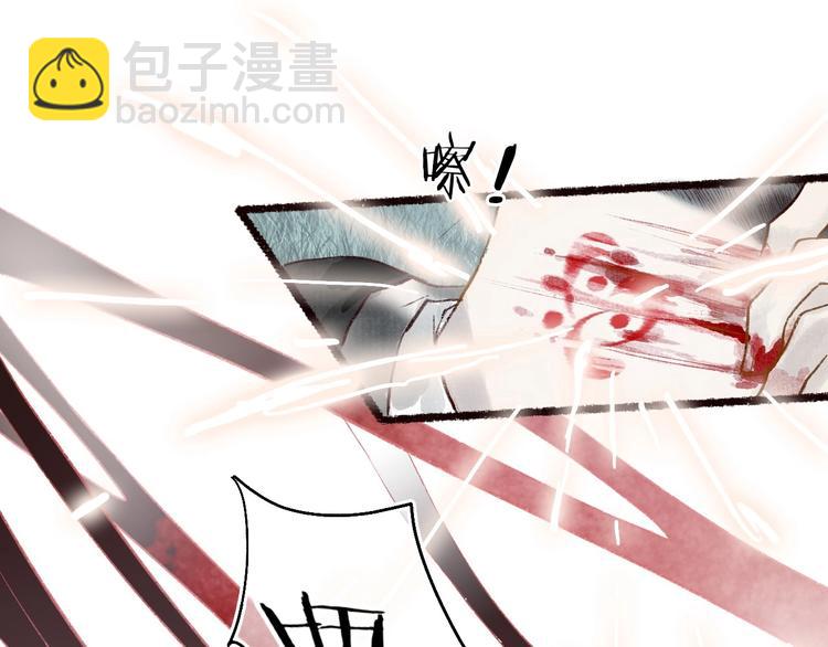 第45话 破釜沉舟遭变数28