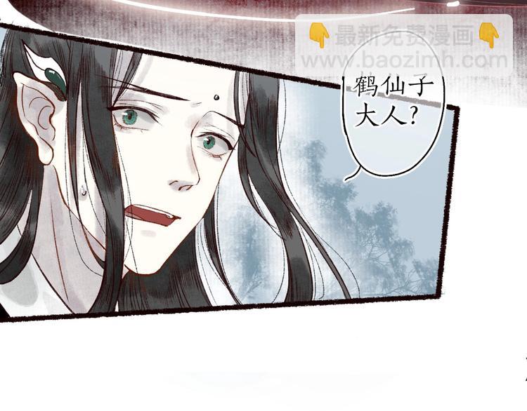 第45话 破釜沉舟遭变数31