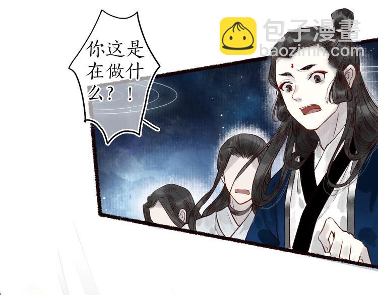 第45话 破釜沉舟遭变数32