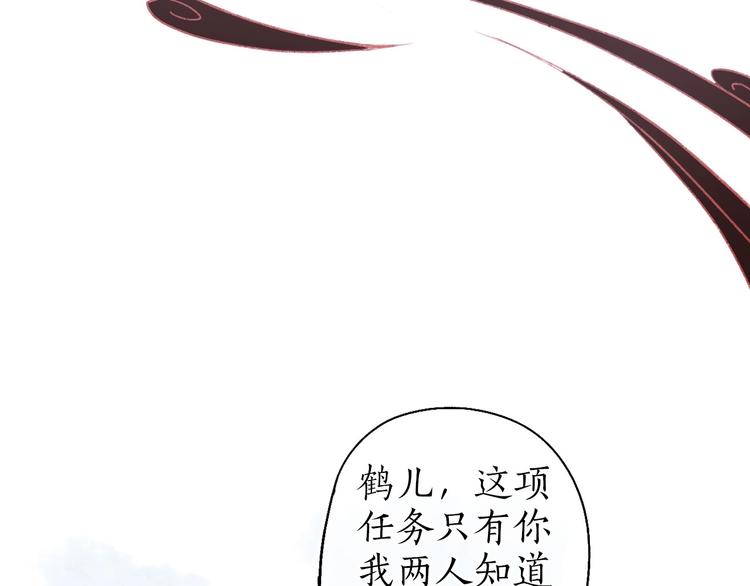第45话 破釜沉舟遭变数37