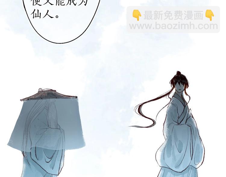 第45话 破釜沉舟遭变数39