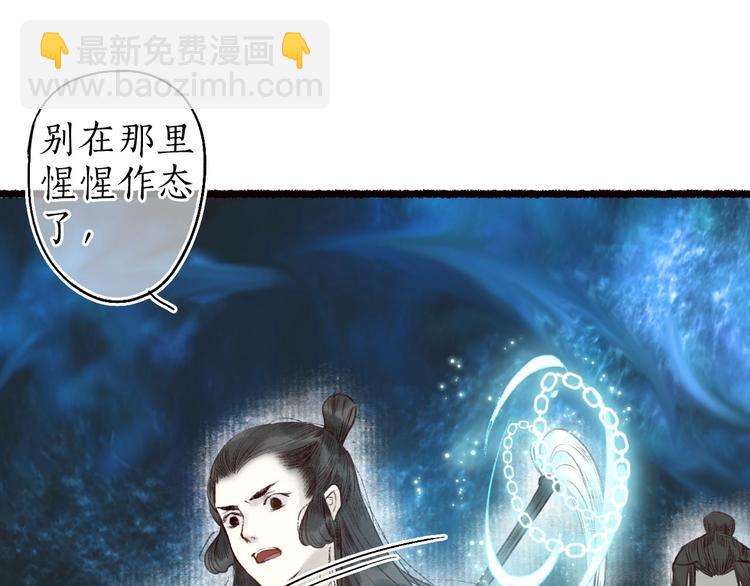 第45话 破釜沉舟遭变数4