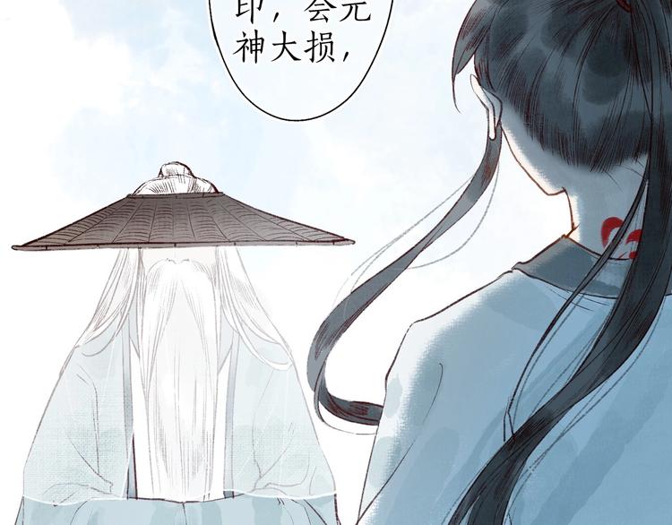 第45话 破釜沉舟遭变数41