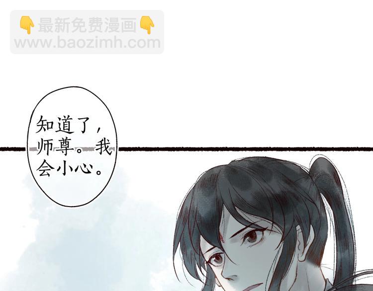 第45话 破釜沉舟遭变数43