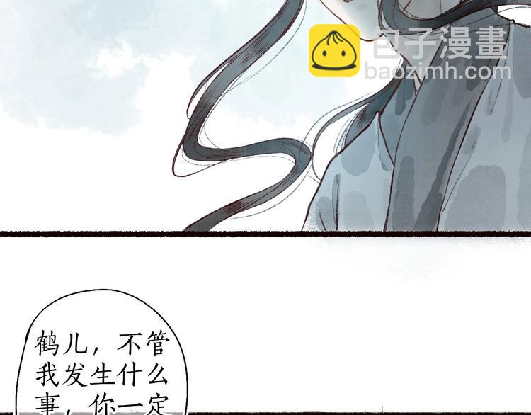 第45话 破釜沉舟遭变数44