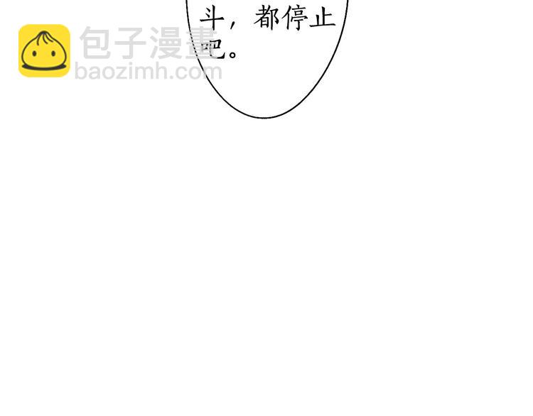 第45话 破釜沉舟遭变数51