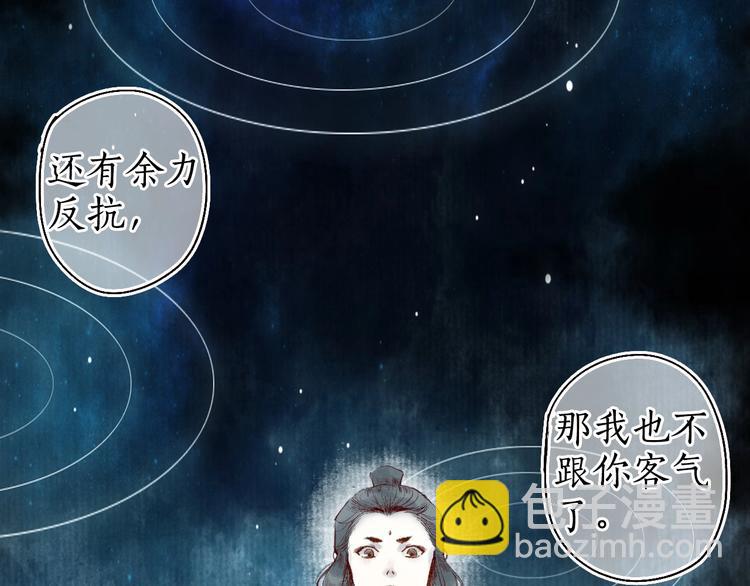 第45话 破釜沉舟遭变数59