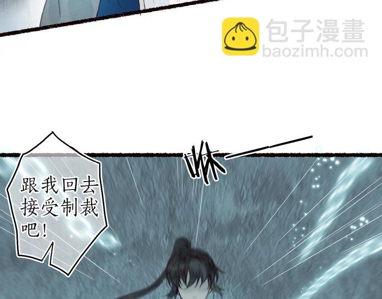 第45话 破釜沉舟遭变数6