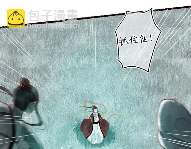 第45话 破釜沉舟遭变数62
