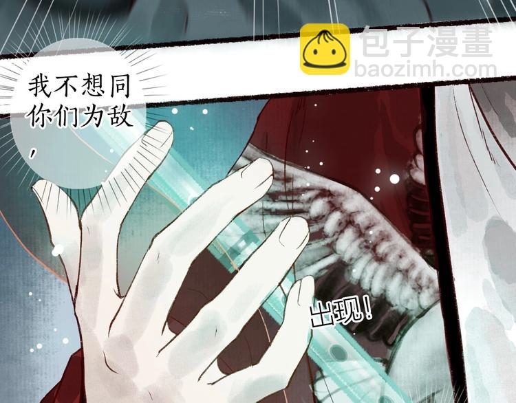 第45话 破釜沉舟遭变数64