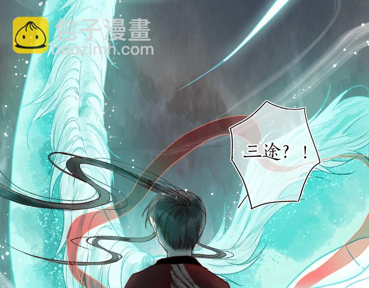 第45话 破釜沉舟遭变数68