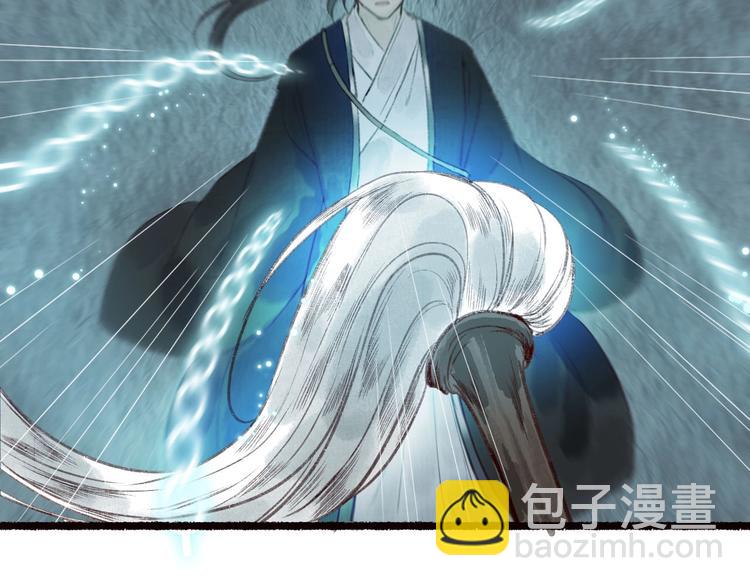 第45话 破釜沉舟遭变数7