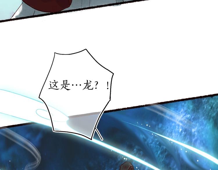 第45话 破釜沉舟遭变数70
