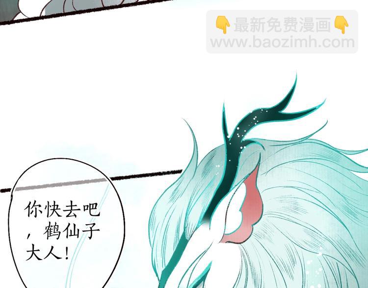 第45话 破釜沉舟遭变数72