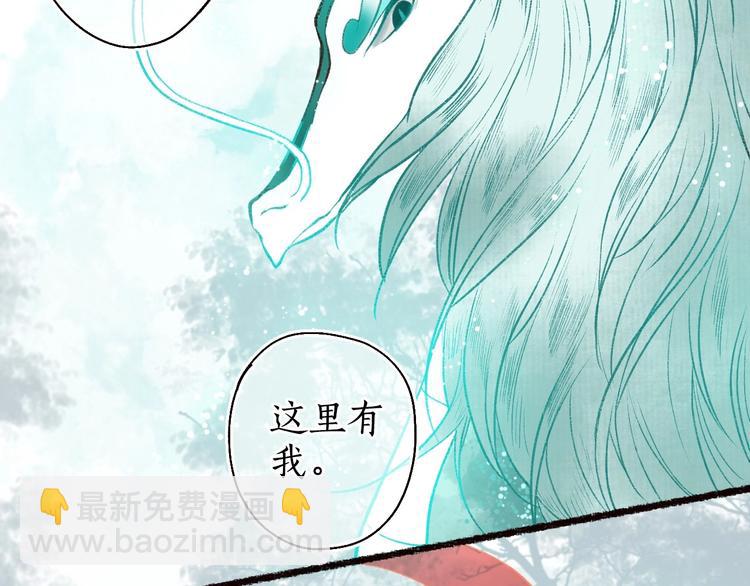 第45话 破釜沉舟遭变数73