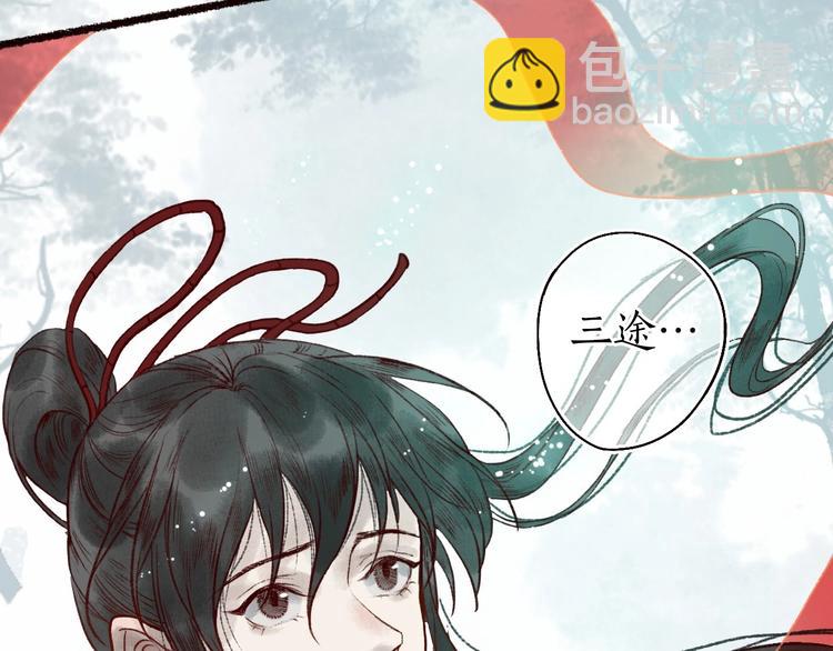 第45话 破釜沉舟遭变数74