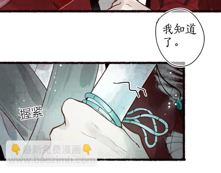 第45话 破釜沉舟遭变数76