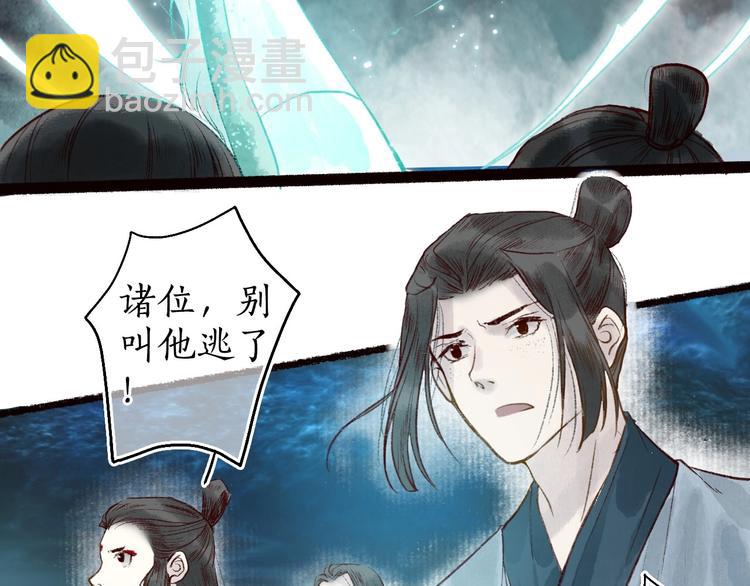 第45话 破釜沉舟遭变数79