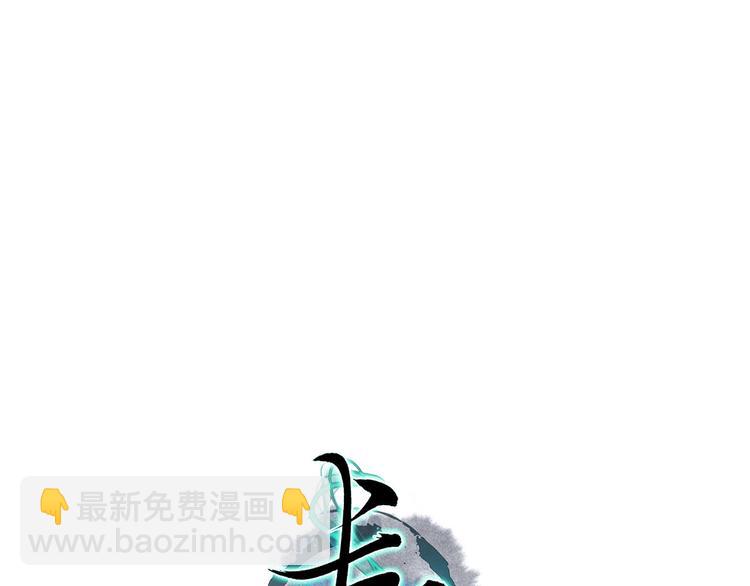 第45话 破釜沉舟遭变数8