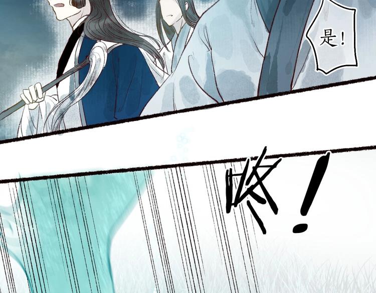 第45话 破釜沉舟遭变数80