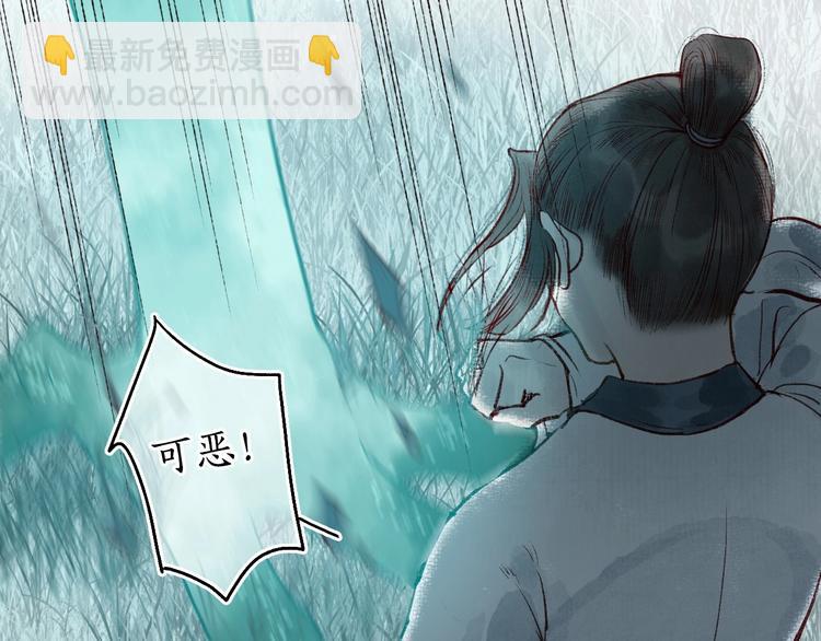 第45话 破釜沉舟遭变数81