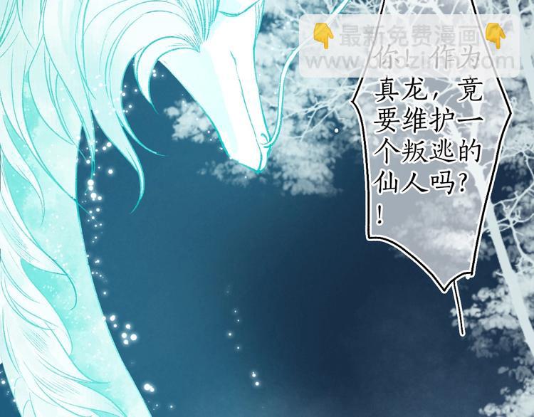 第45话 破釜沉舟遭变数83