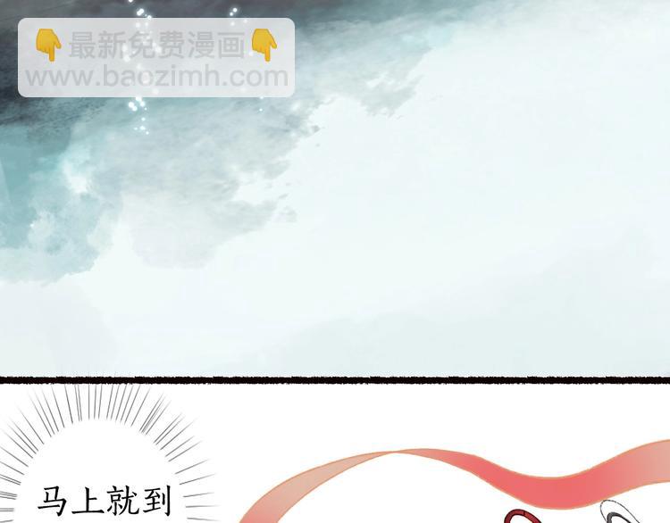第45话 破釜沉舟遭变数88