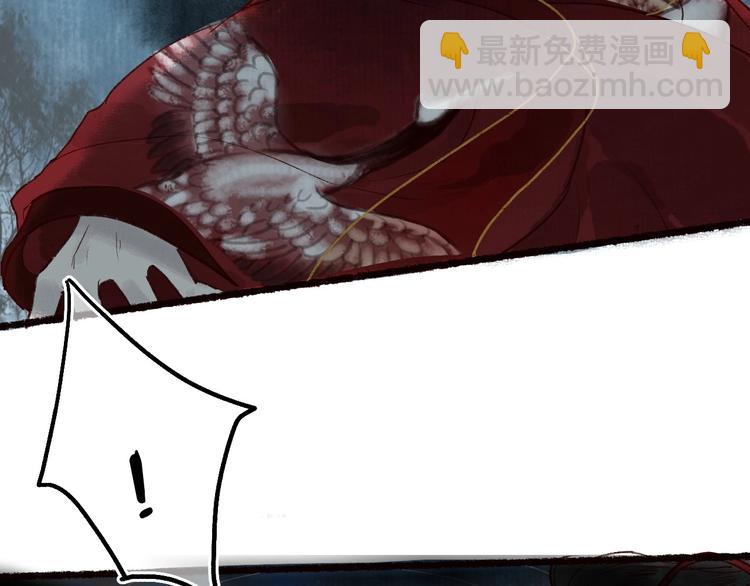 第45话 破釜沉舟遭变数94