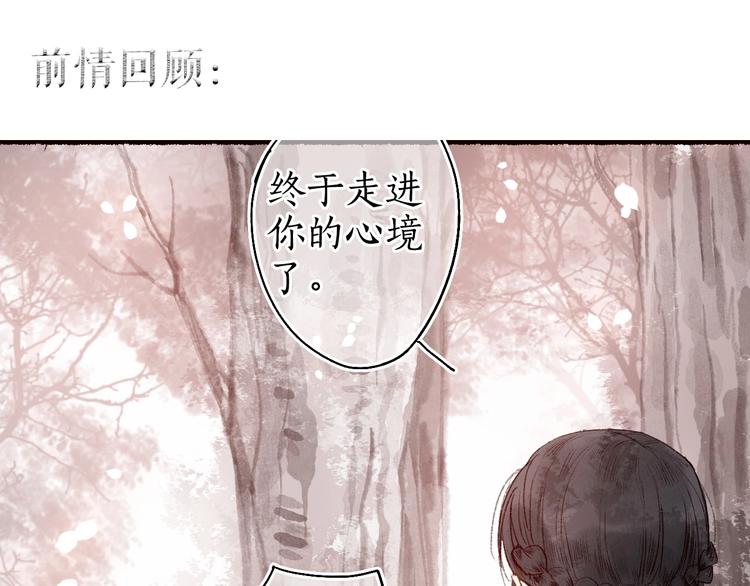 第48话 只愿与君共沉沦0