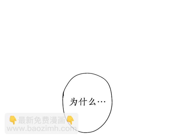 第48话 只愿与君共沉沦108