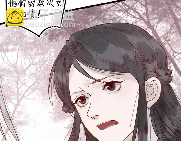 第48话 只愿与君共沉沦23