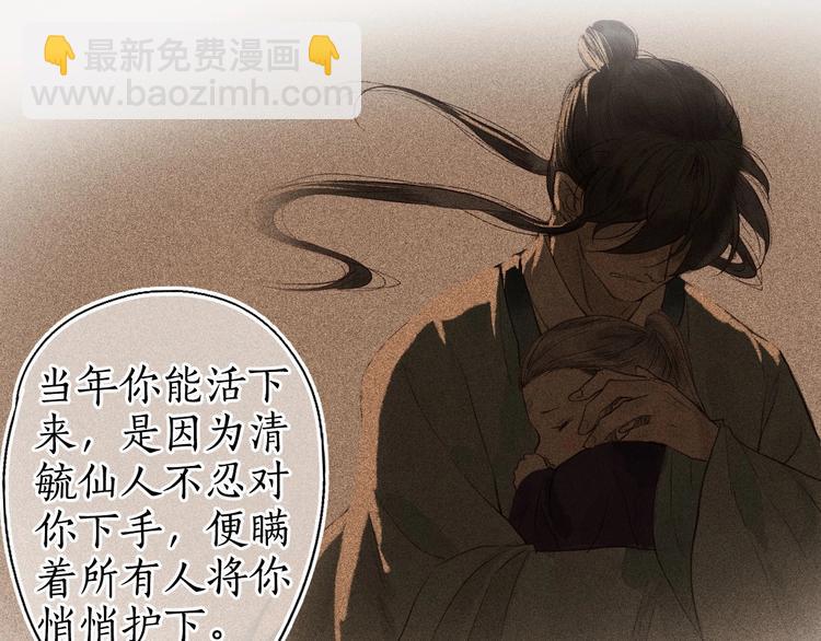 第48话 只愿与君共沉沦28