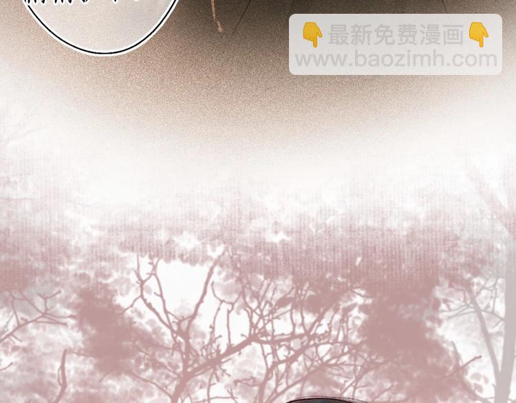 第48话 只愿与君共沉沦29