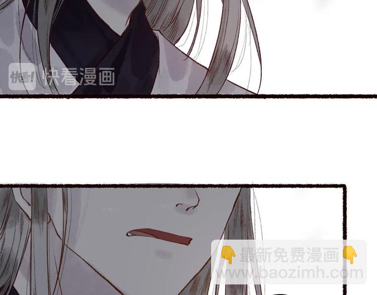 第48话 只愿与君共沉沦32
