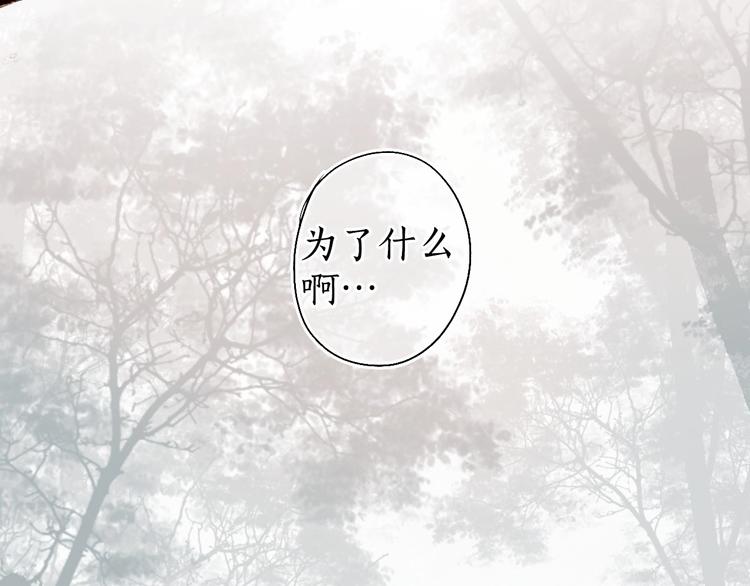 第48话 只愿与君共沉沦41