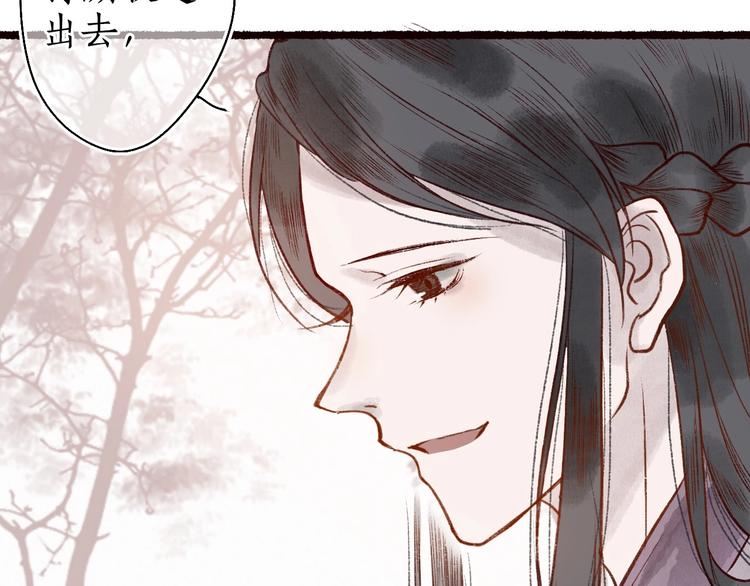 第48话 只愿与君共沉沦49