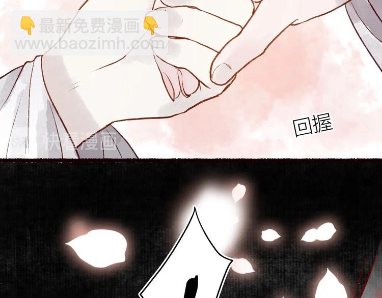 第48话 只愿与君共沉沦56