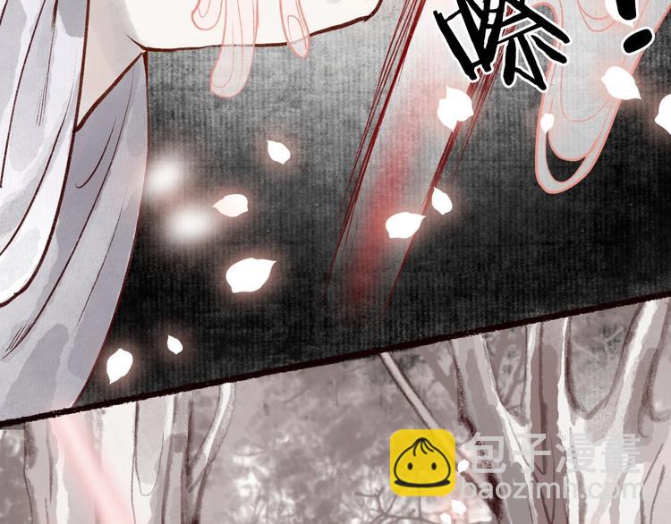 第48话 只愿与君共沉沦58