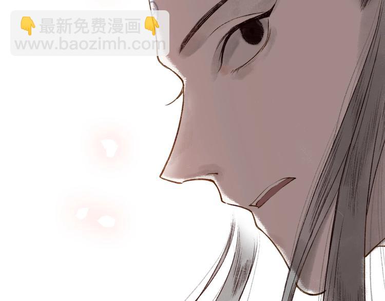 第48话 只愿与君共沉沦6