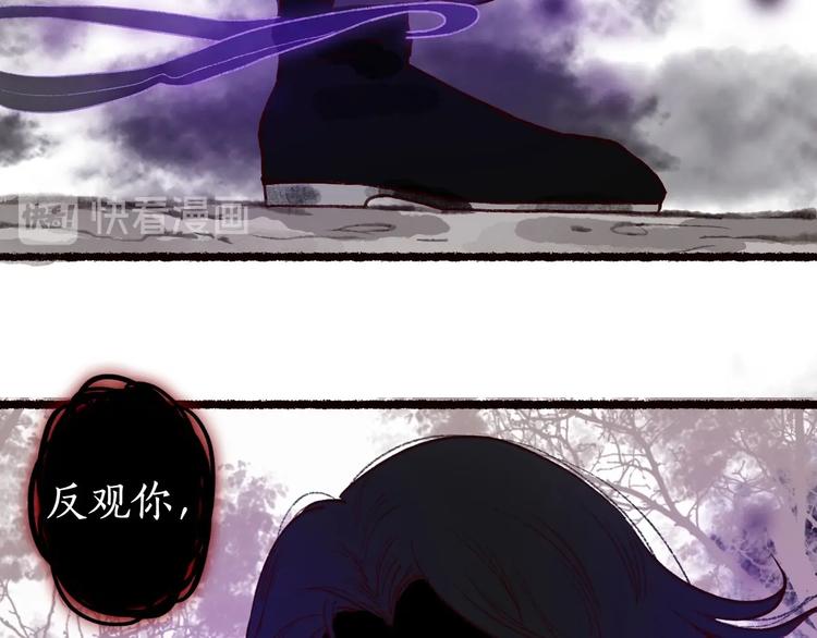 第48话 只愿与君共沉沦65