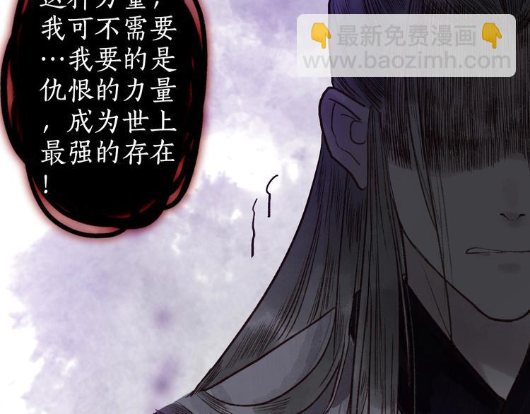 第48话 只愿与君共沉沦69