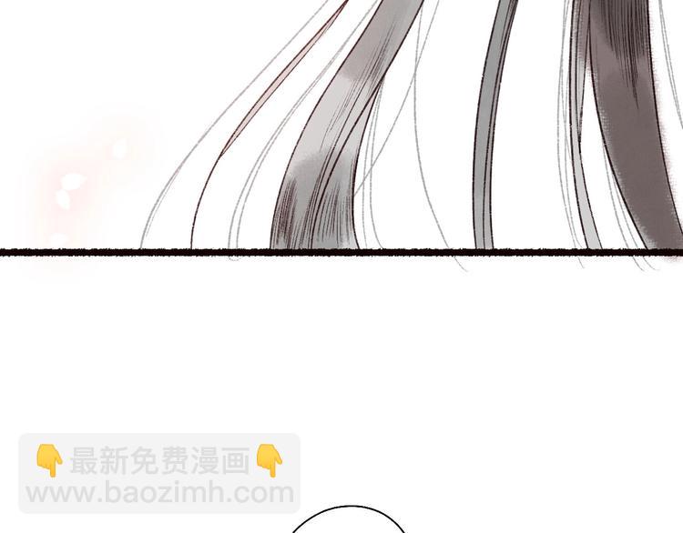 第48话 只愿与君共沉沦7
